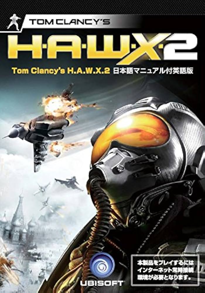 Amazon.co.jp: Tom Clancy's H.A.W.X. 2 日本語マニュアル付英語